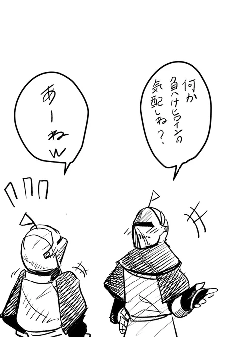 続き描く気ではいますがストックもないので気長に見て下さればうれしいです 
