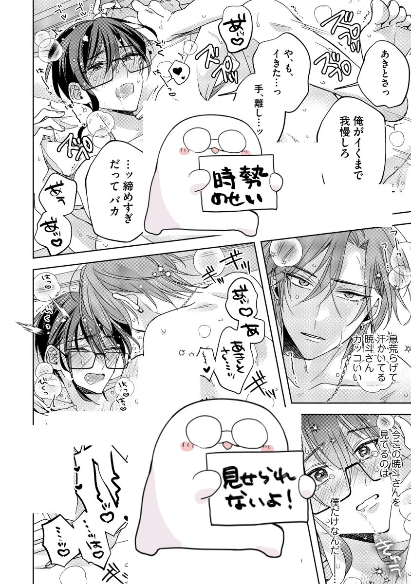 (7/8) 