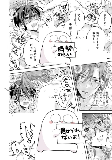 (7/8) 
