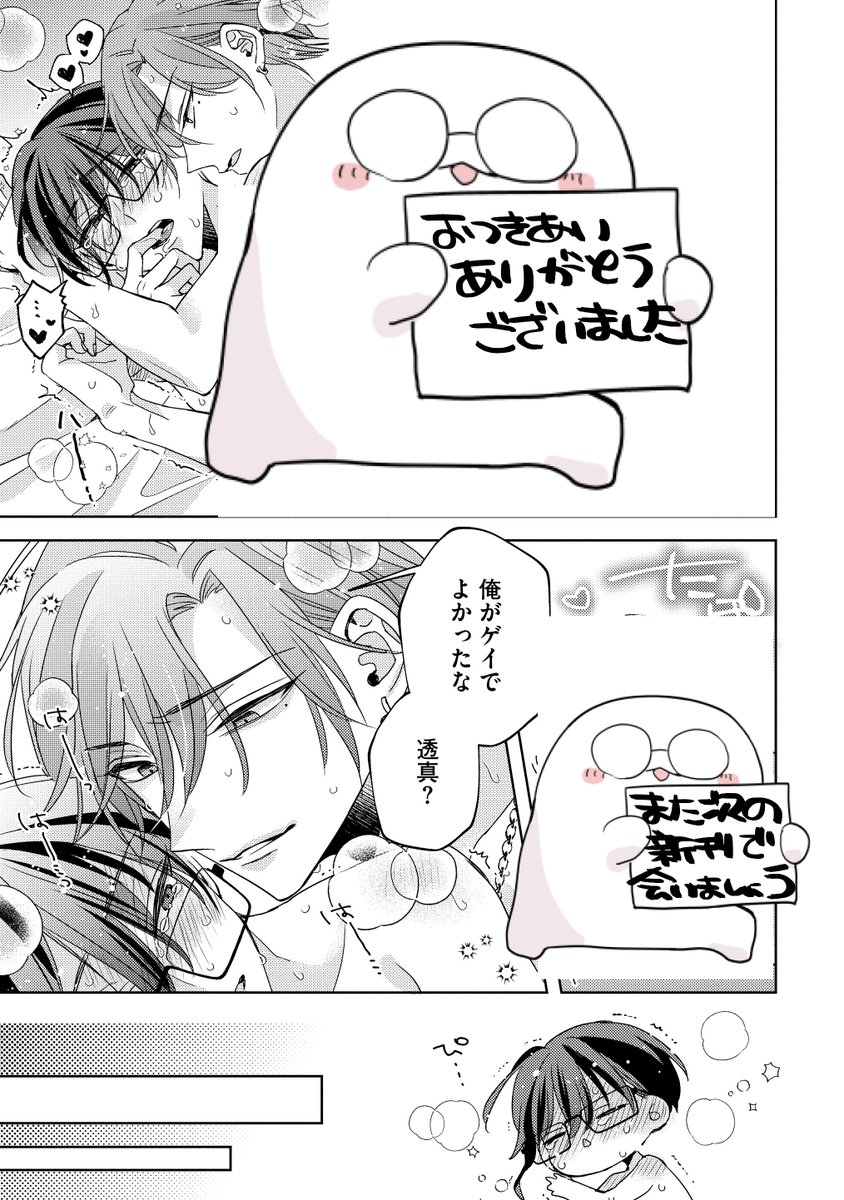 (7/8) 