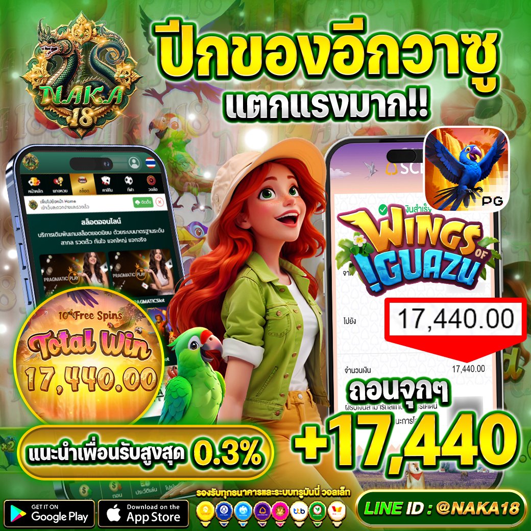 der_toom89583's tweet photo. สมัครง่าย ไม่ยุ่งยาก
#สล็อตเว็บตรง แตกหนัก จัดเต็ม

🏵️สมัคSฟรี  https://t.co/T7NcVb8a9G
🥬⚠️ เว็บสล็อตเปิดใหม่ล่าสุด ⚠️

#naka18 #สล็อตเว็บตรงแตกง่าย #สมัครเล่นสล็อต #สมัครสล็อตวอเลท #สล็อตแตกง่าย #สล็อตรับวอลเลท #สล็อตเว็บตรงแตกง่าย #บาคาร่าอันดับ1 #เครดิตฟรี https://t.co/PpftA1TGzn