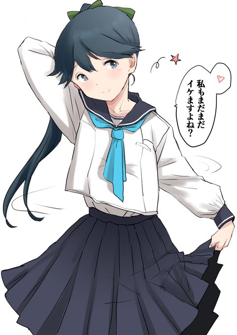 学生時代の制服を引っ張り出して来て鏡の前でなにかコソコソやってる鳳翔さん概念 