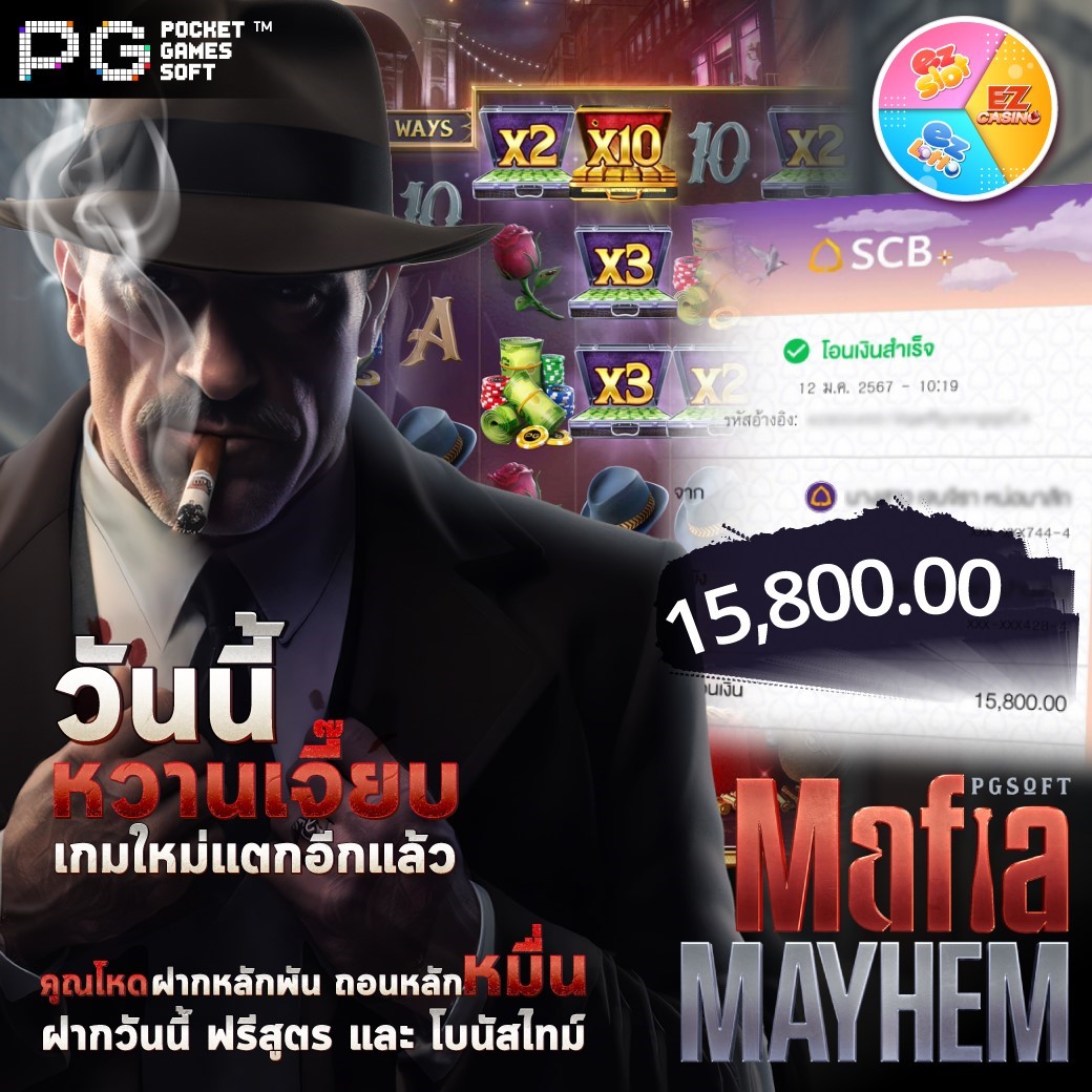 EZ Service tweet media