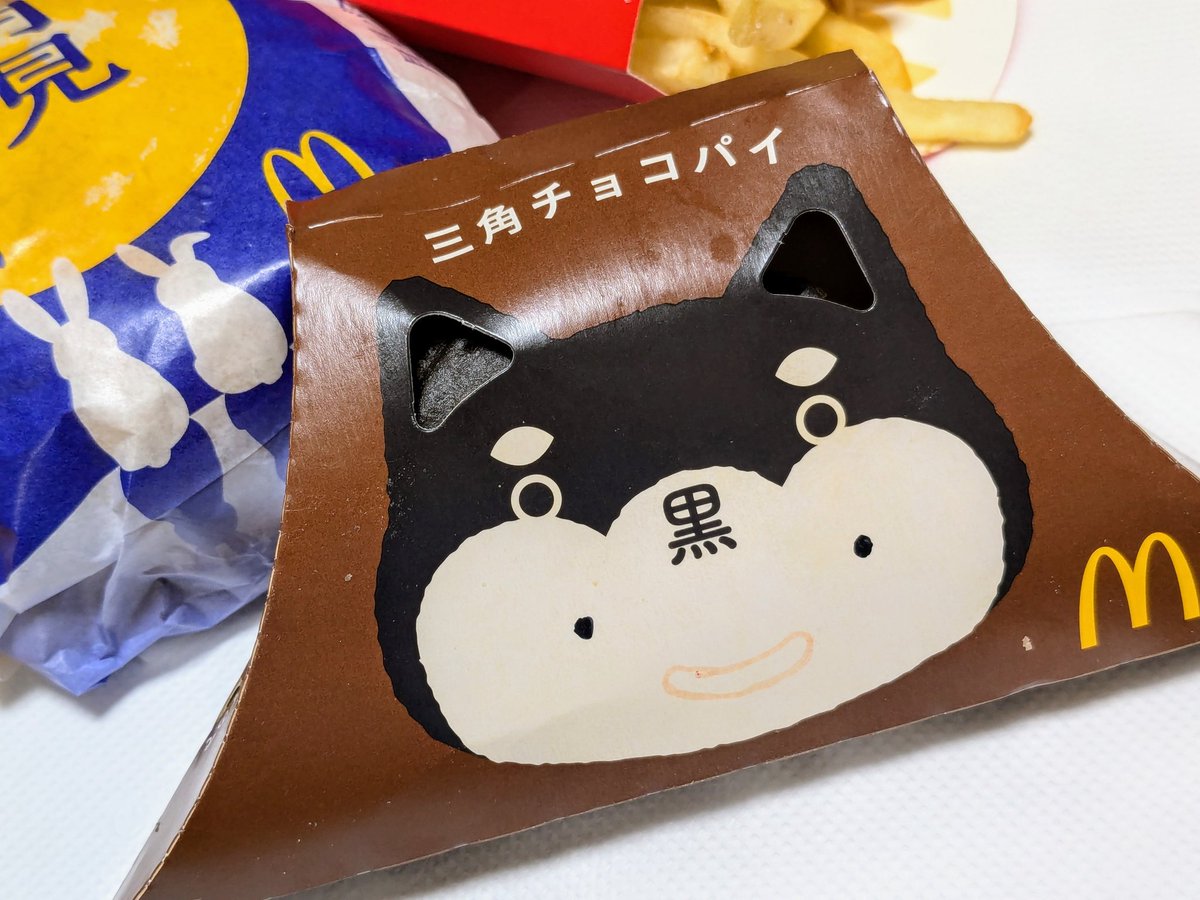 pu9lp's tweet photo. プクリポ食べたよ https://t.co/G8LLErEugn