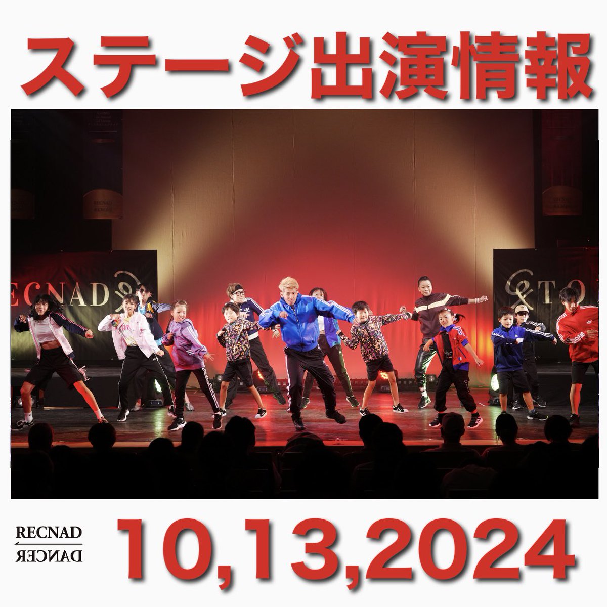 recnadstyle's tweet photo. ♡#recnad2024 出演情報
🎪 第37回 #しながわ夢さん橋2024
🕰2024/10/13（日）
13:15～13:35

📍NBF大崎ビル前デッキ
☑︎出演時間は予定です
時間にゆとりを持ってお越し下さい
☑︎雨天中止の可能性もあり
🎫Free-

【出　演】
#RECNADMAXMIX
#ダンスサロンレクナッド https://t.co/MH9arPi8ql