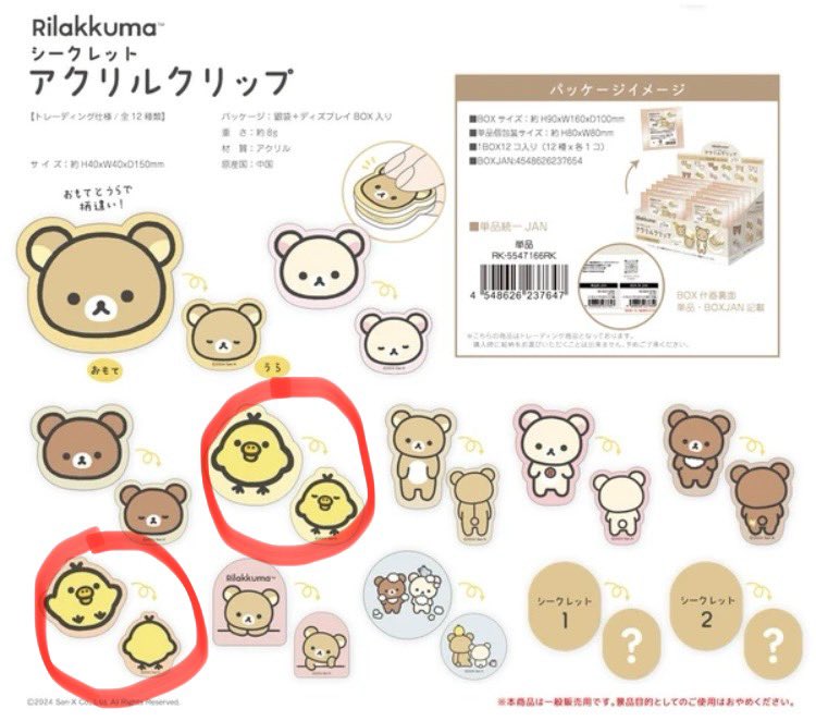 キイロイトリ大好き💛 (@kiiroitori_nyan) / Posts / X