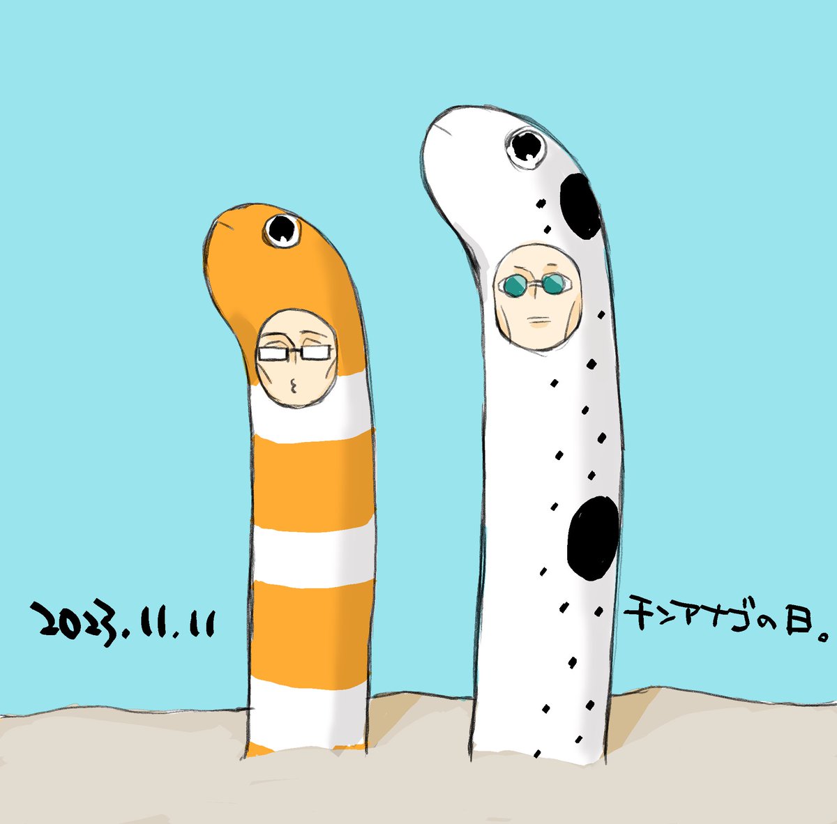 なんかセットなつめつめ。 