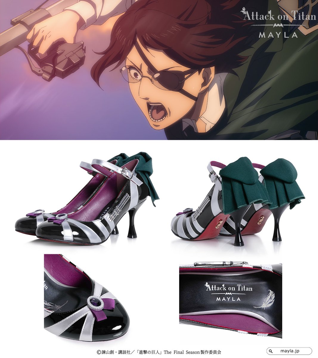 進撃の巨人　アイコニックシューズ　ハンジ・ゾエ 進撃の巨人 アイコニックシューズ ～調査兵団ニューモデル～- MAYLA