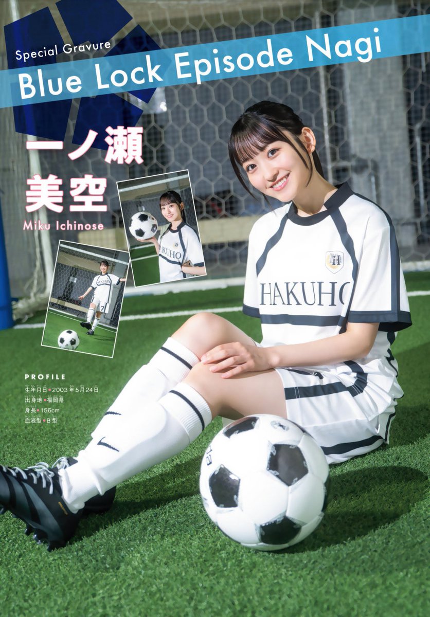 みーきゅんサッカーウェア似合いすぎ！！ ちゃんとレガース付けてるの