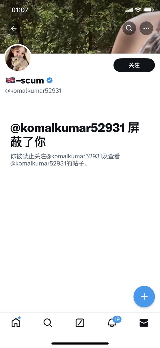 挂个经常在评论区的2万粉盗图骗子！ https://t.co/OpEbly4CgX