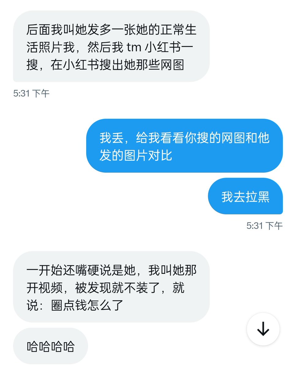 挂个经常在评论区的2万粉盗图骗子！ https://t.co/OpEbly4CgX