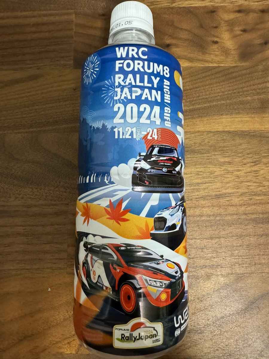 Borom@FFGM_FF11バハ鯖 (@borom_game) on Twitter photo チェリオの自販機でこんなの売ってた!
もうすぐラリージャパンなのかー。 チェリオの自販機でこんなの売ってた!
もうすぐラリージャパンなのかー。