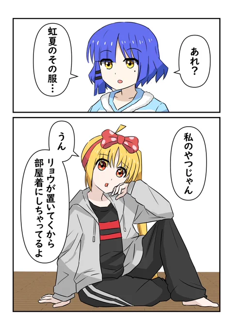 虹夏ちゃんにはリョウが部屋に勝手に置いてく私物を平然と使っててほしい

#ぼっち・ざ・ろっく 
