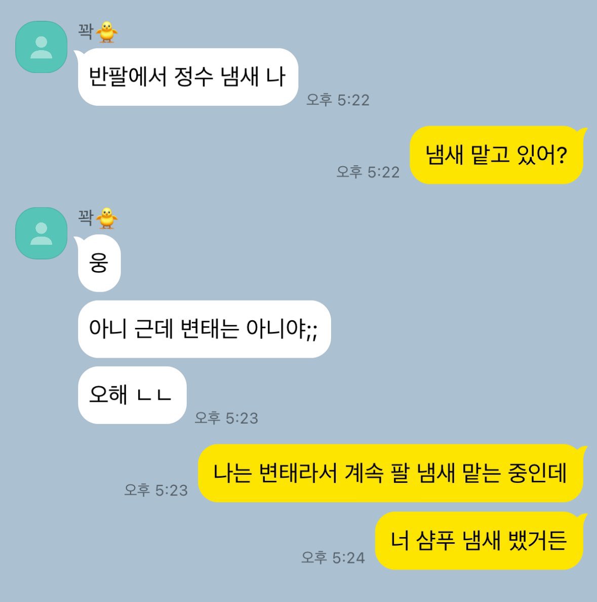 pudding_plz's tweet image. 아 잠만 이거 반팔을 후드티로 바꾸면…
꽉 혀깨물고싶어짐