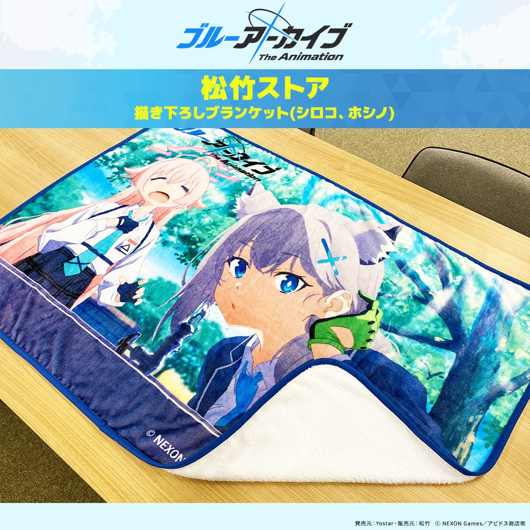 ブルーアーカイブ 描き下ろし自立色紙 【メーカー CD購入特典