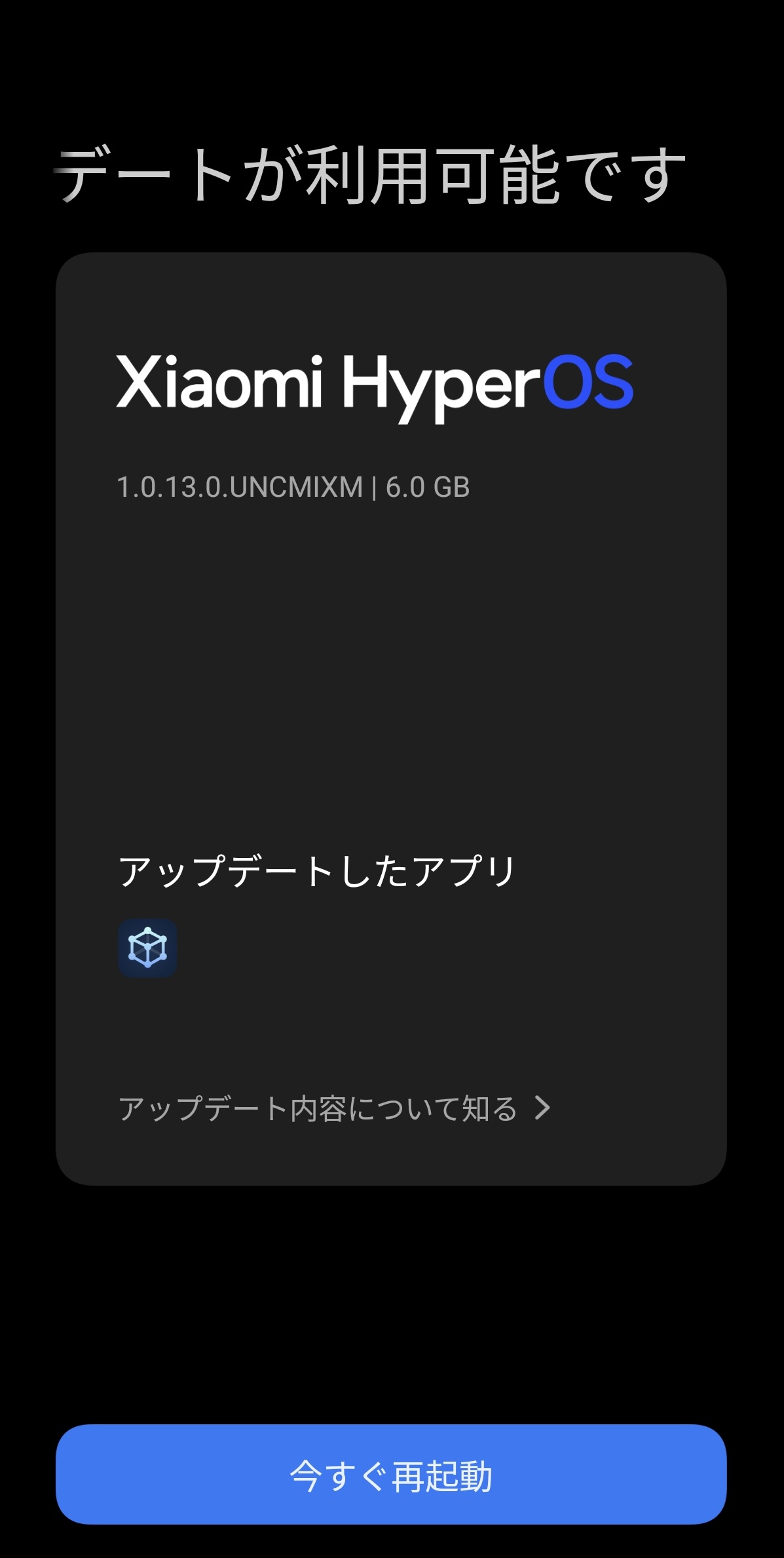 すまぽ on X: すまぽ on X: