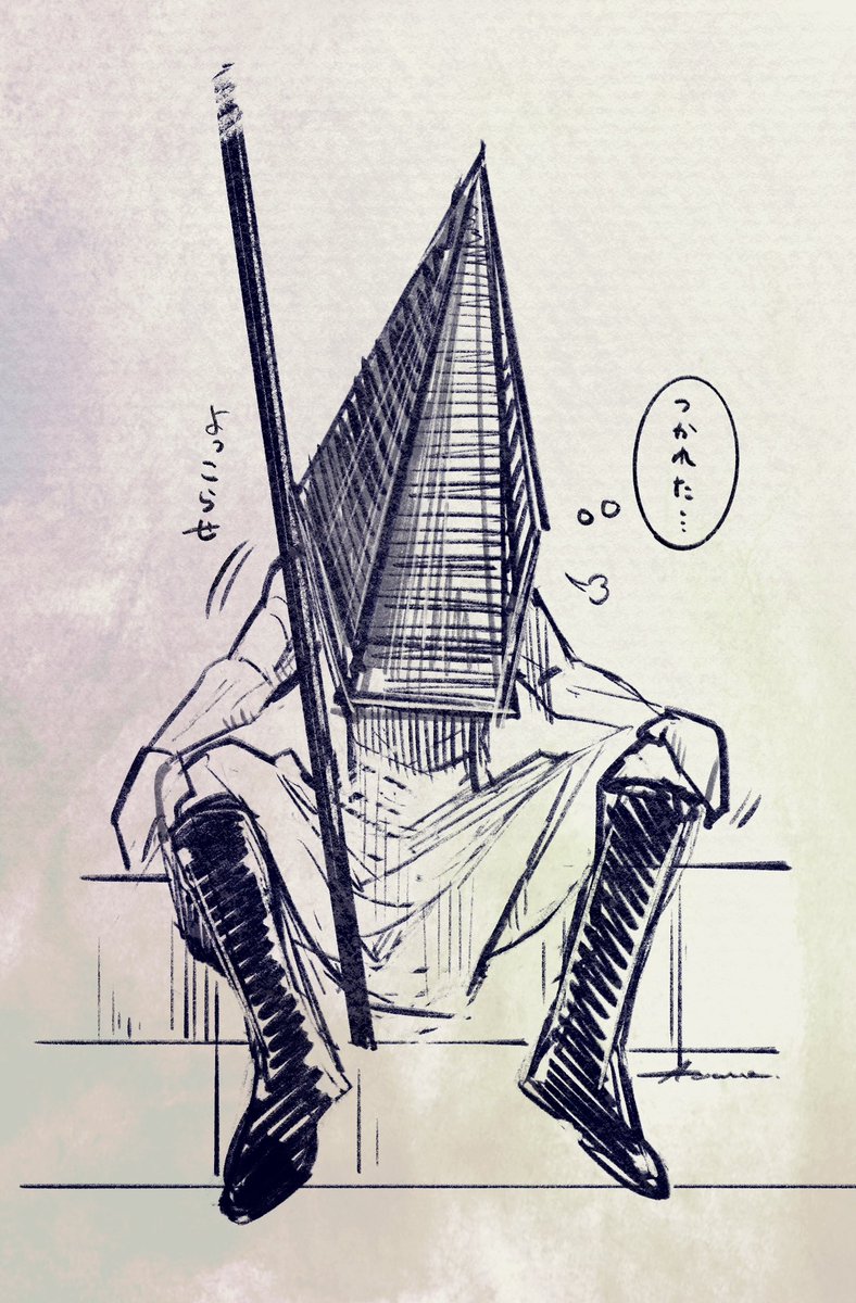 △様かっこいいな…

#SILENTHILL       
#ピラミッドヘッド       
#三角様 