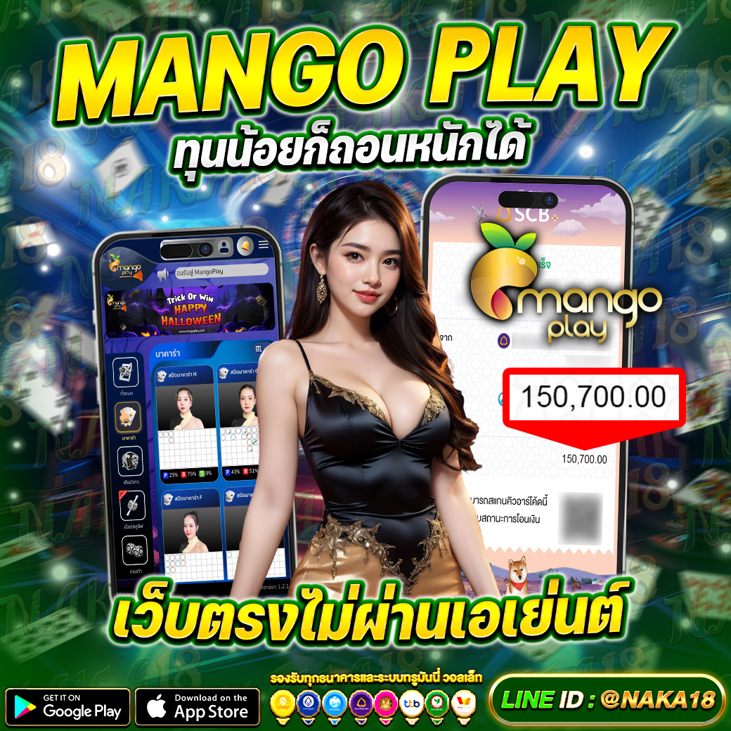 KatriyaGon84001's tweet photo. ♠️ คาสิโน เว็ปใหม่ + ยูสใหม่ มาแรง 
🏣 วิธีเล่น ถั่วไฮโล
🏣 กำ ถั่ว คาสิโน

สมัค$ฟรี💲คลิ๊ก https://t.co/ujDkLeIp3q

ความสนุกอยู่ที่การเสี่ยง! ลุ้นลูกเต๋ากับเพื่อนๆ วันนี้! 🎲

#naka18 #เว็บแทงไฮโล #วิธีเล่นถั่วไฮโล #กำถั่วคาสิโน #นำ���ล่นบาคาร่า #ถั่วหยิบเดิมกัน https://t.co/Q4jk4SiE9f