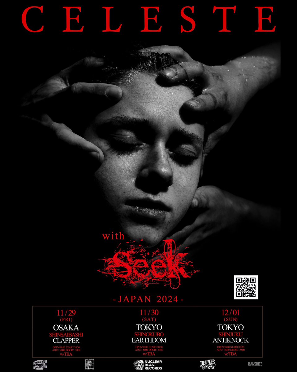 明日の19：00に各公演のゲストバンドを発表いたします。

三者三様の素晴らしいライブをする3バンドです。