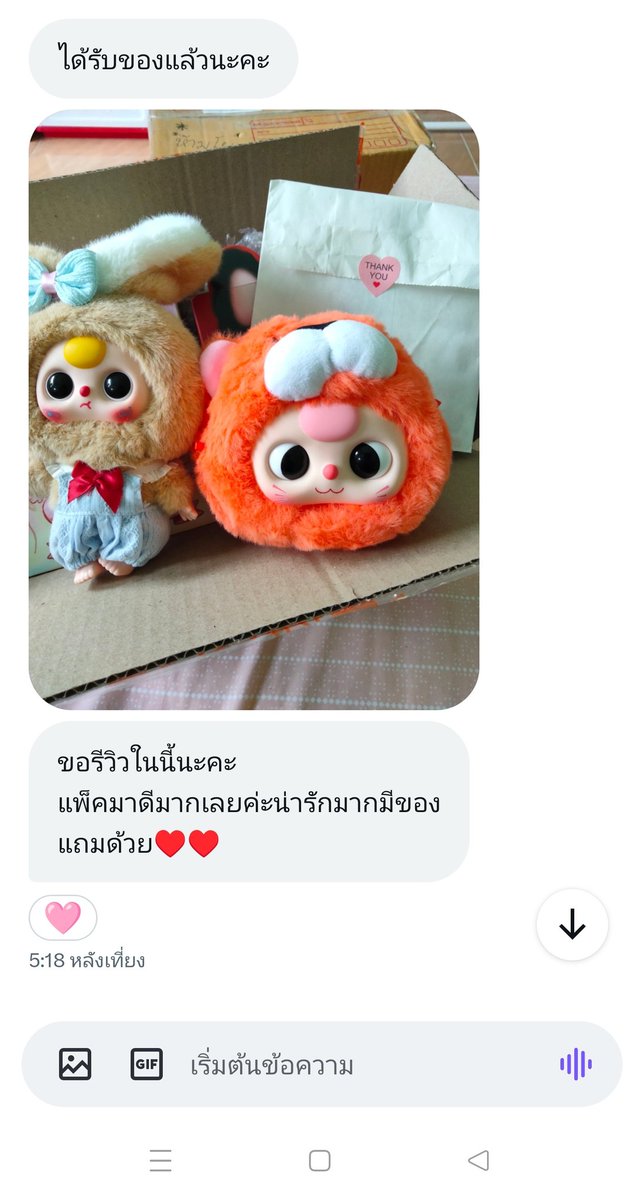 Miyan0_27's tweet photo. รีวิวจากลูกค้าค่า🙇🏻‍♀️🩵🌟
#ᴍiya_ʀᴇᴠɪᴇᴡ https://t.co/87kny7VZoc