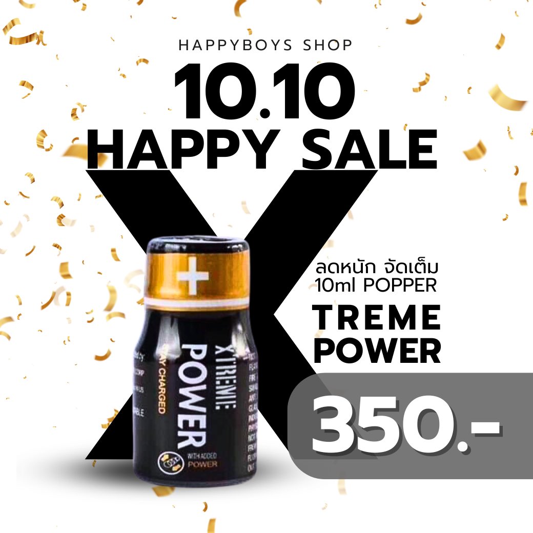 🎉 **𝟏𝟎.𝟏𝟎 𝐇𝐀𝐏𝐏𝐘 𝐒𝐀𝐋𝐄** 🏆  
💥 **Xtreme Power 10ml** เพียง 350.- 🐽  
เสียวมาก ขนลุกซู่ วิ้งๆ ตลอดการใช้!

⏳ **ด่วน! ของมีจำนวนจำกัด**  
❌ หมดแล้วหมดเลย  
👉 สั่งซื้อได้ที่เว็ปไซท์หรือแอดไลน์  
🟢 [Line OA คลิกที่นี่](lin.ee/rRwBfzg)