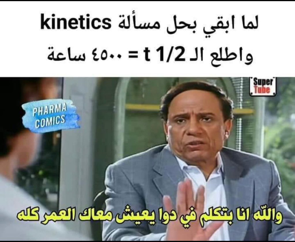 حصل يا عالم 💔💔