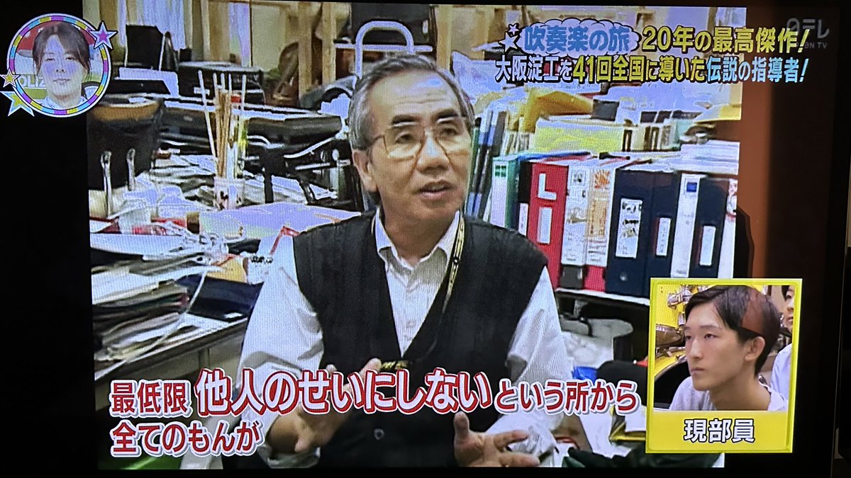 S93sVgn's tweet photo. これその通りなんだよなぁ
#笑ってこらえて 
 #吹奏楽の旅 https://t.co/H68iUfFCHD