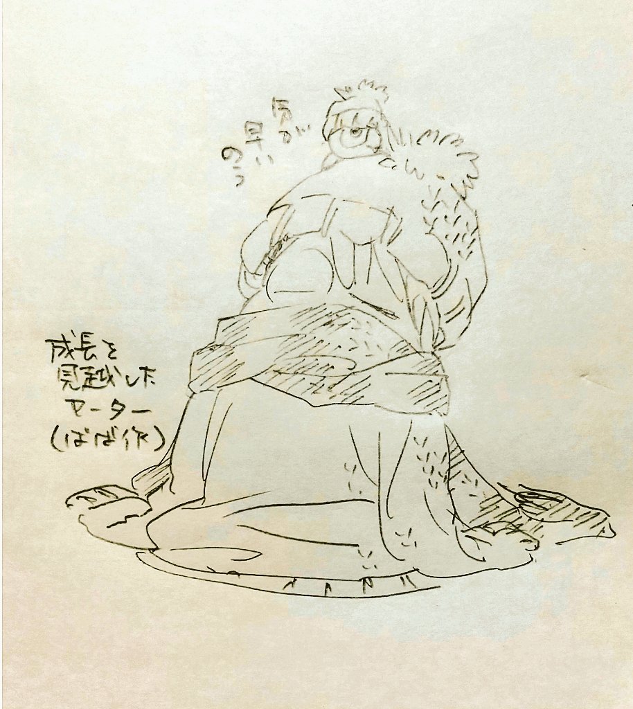 まだ白紙は残ってるけど落描きする余裕が出て来ました…😌 