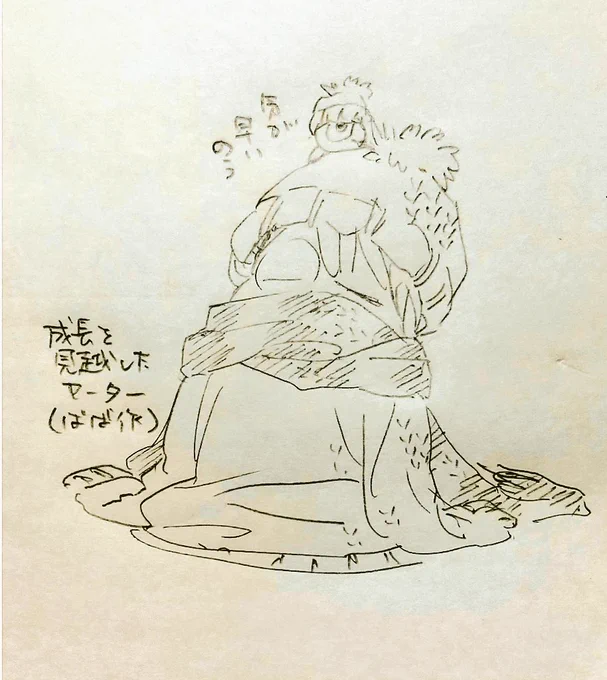 まだ白紙は残ってるけど落描きする余裕が出て来ました…😌 