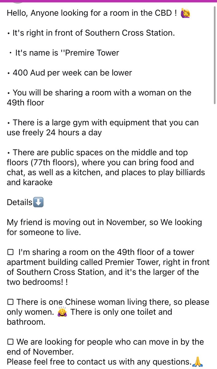 gerakori's tweet photo. Looking for a room in Melbourne's CBD?
#Melbourne
#CBD
#Melbourneroomshare https://t.co/Xxxz7sQeWs