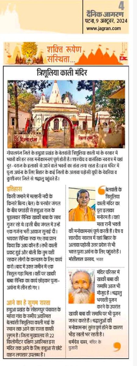KaustuvSahi's tweet photo. https://t.co/nUnrvAxILX
