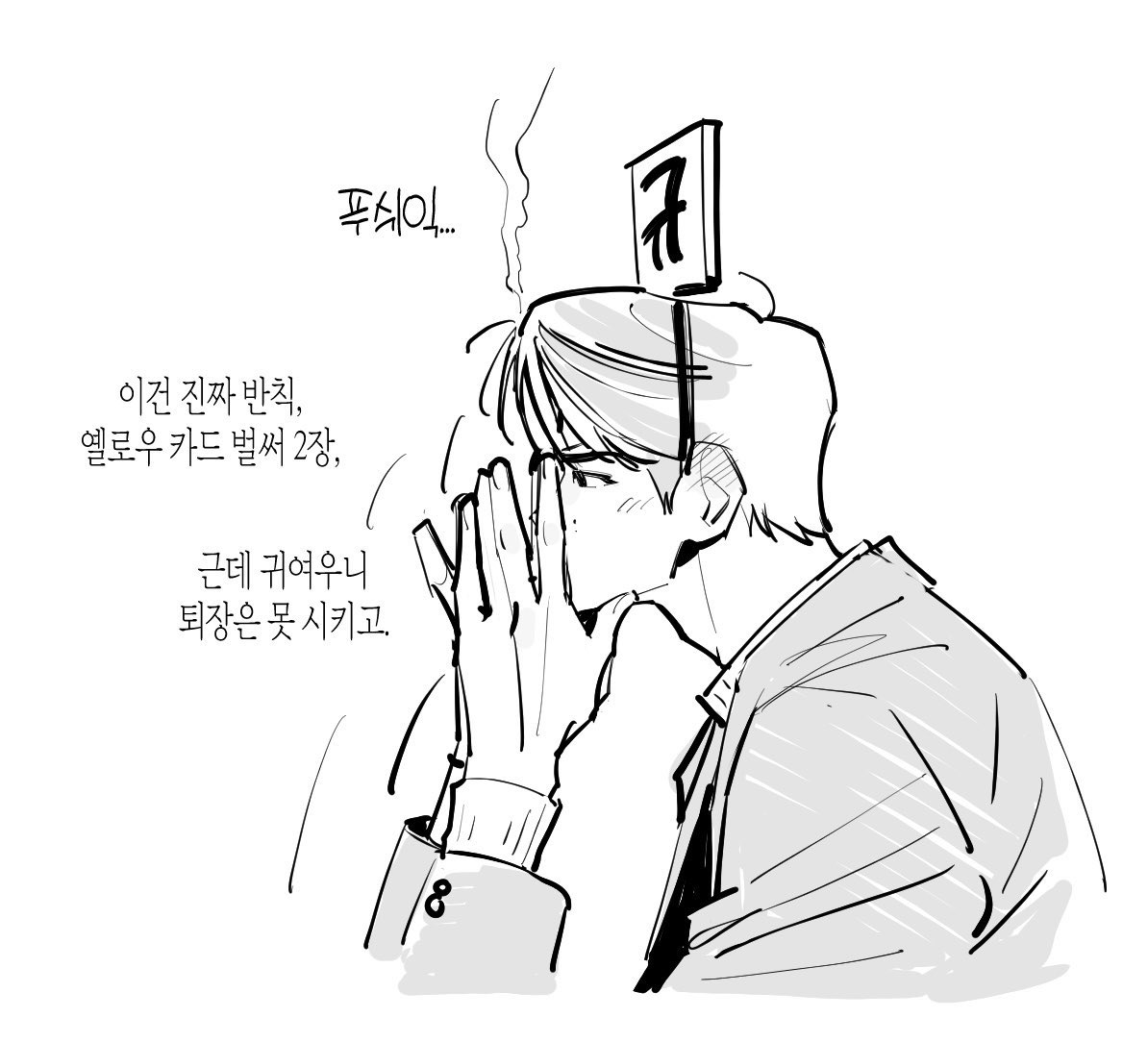 넘버투 tweet media