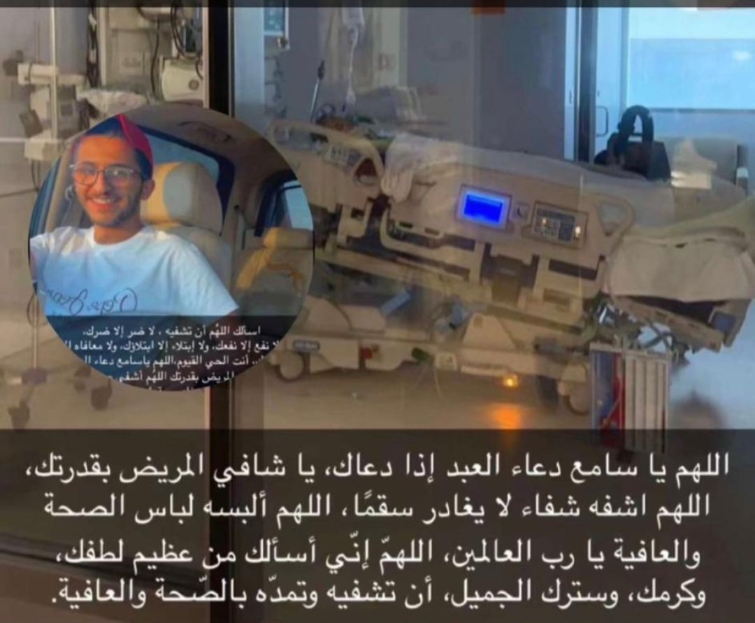 غلاب السويط tweet media