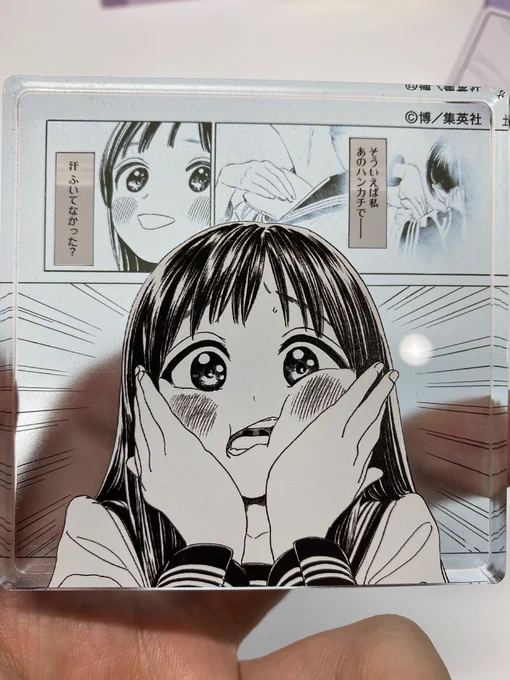 なんか良い。 