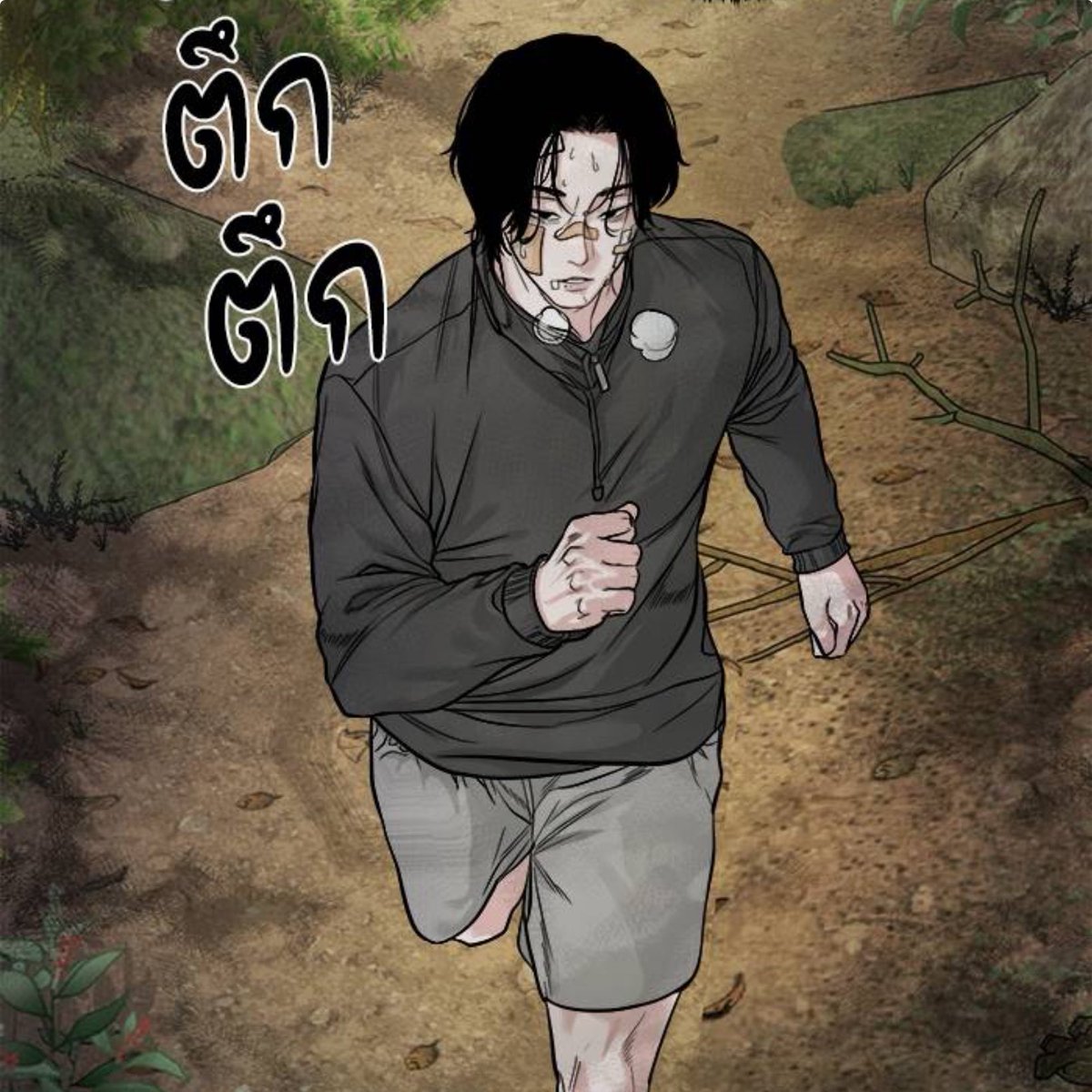 คุณวิ่งเพื่อออกกำลังกาย ผมวิ่งเพื่อซ้อมหนีตำรวจ เราต่างกัน