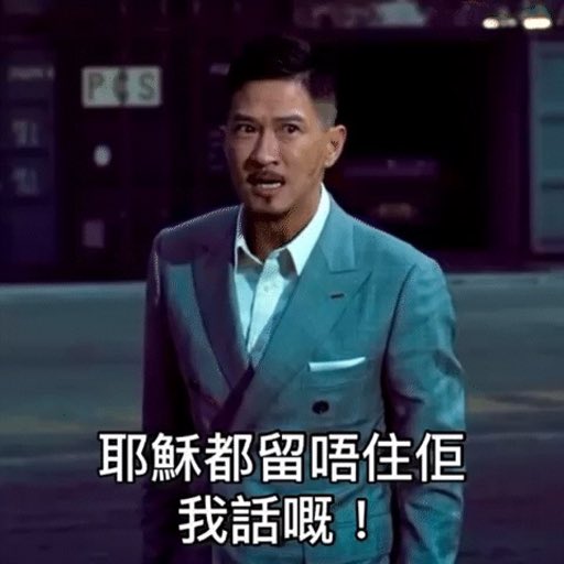 甘大滋 tweet media