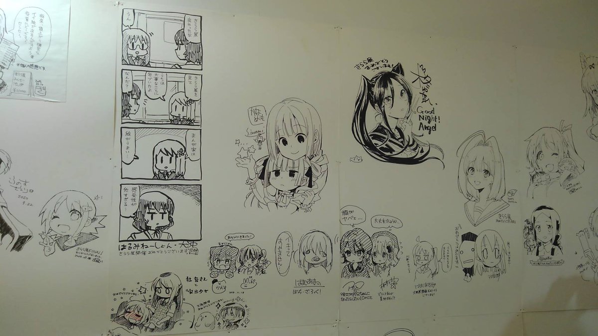 きらら展終わって寂しい。『はるいろ和菓子店』のかおす先生もこんな気持ちで本当のFINALではない事を信じてあえて新しいサイン描かなかったのかな。 
