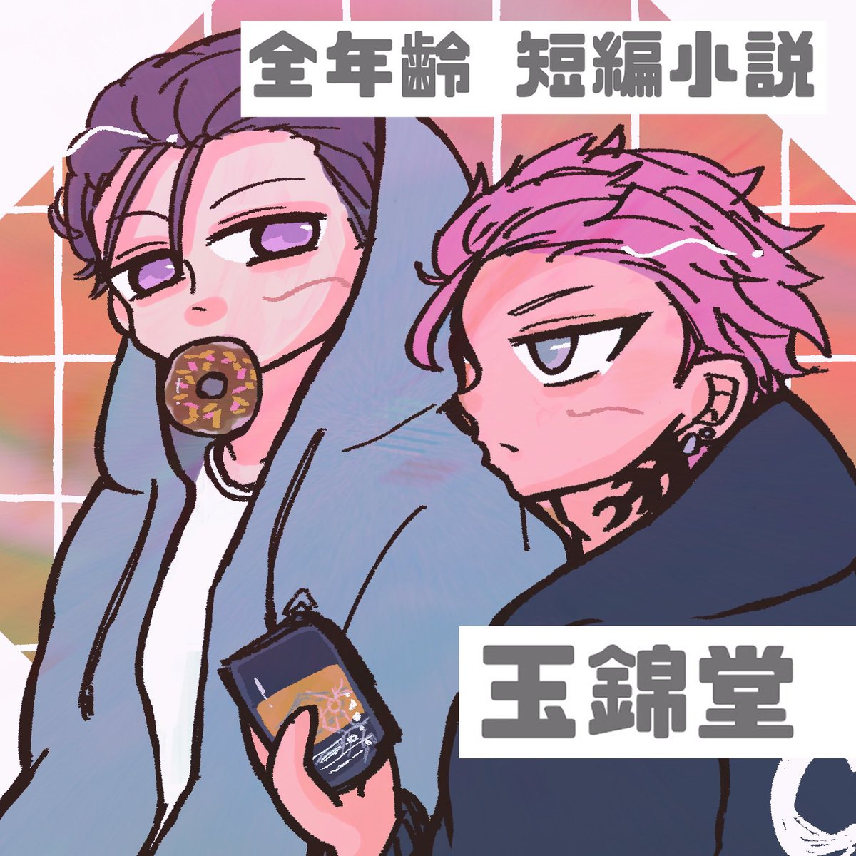玉井🍛🍛 tweet media