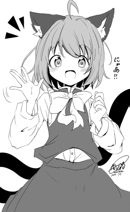 モノクロ橙ちゃん🐈 