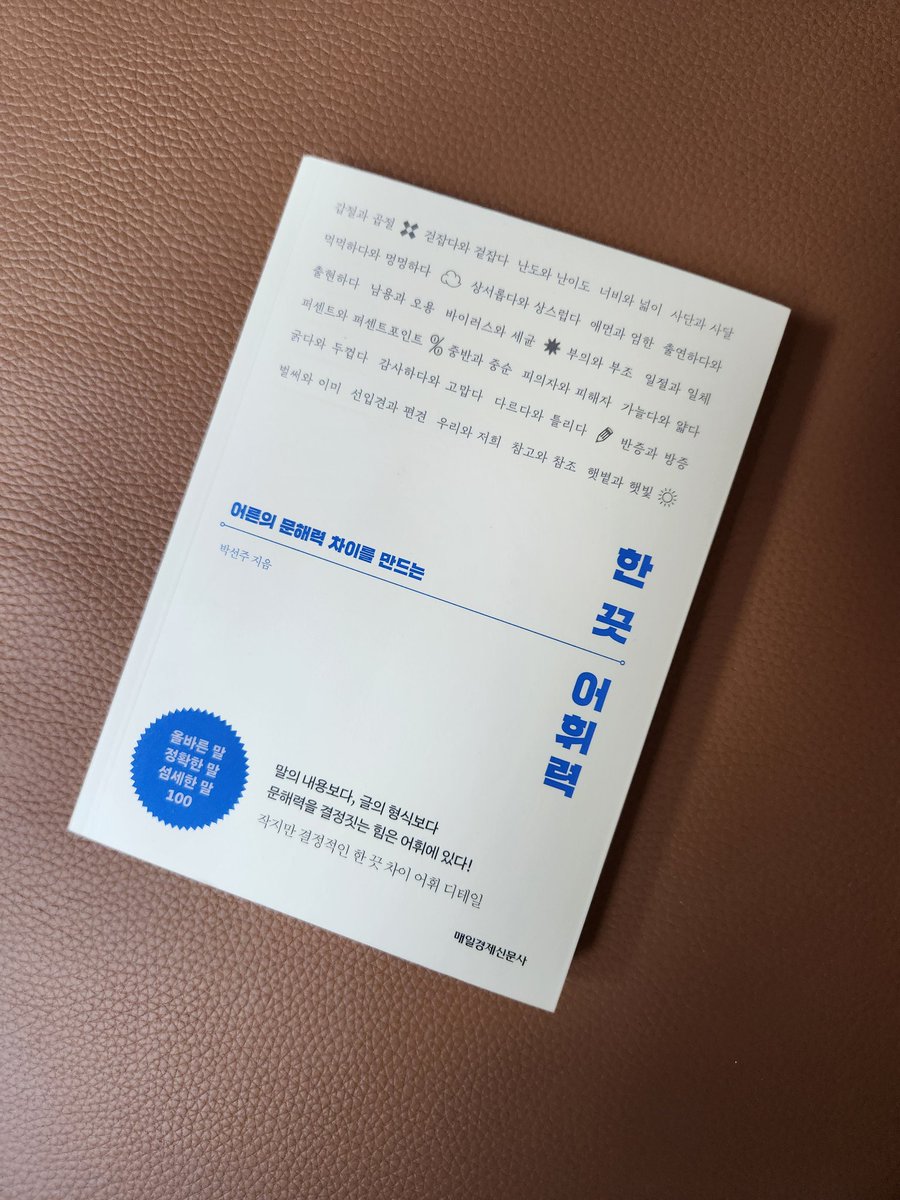 허연 tweet media
