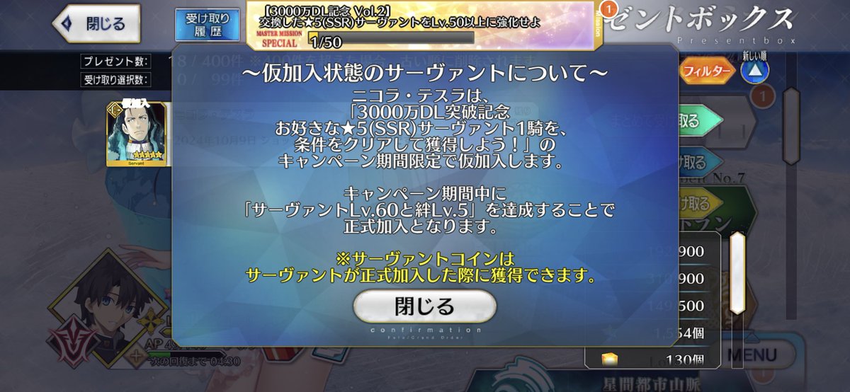 DQXxeno's tweet photo. ニコラにした https://t.co/iFDeoImzys