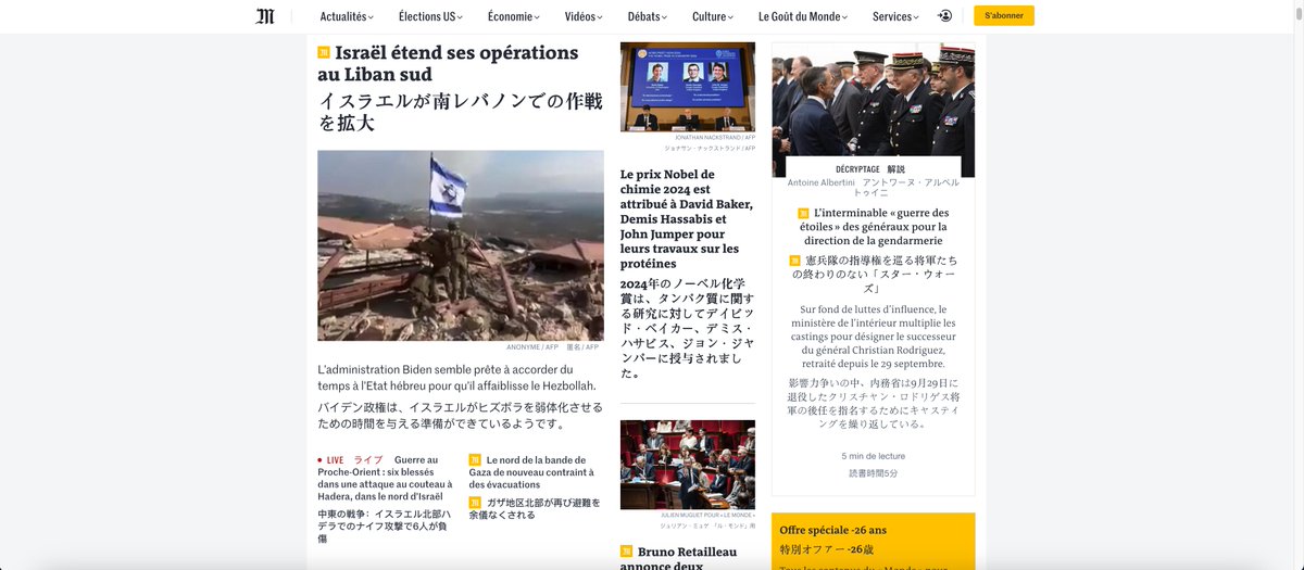 Deep_Translate's tweet image. Ever stumbled upon a word in another language that doesn&apos;t quite exist in your own? Share the most interesting word you&apos;ve learned in a foreign language! With DeepTranslate, you can explore entire websites in 142 languages—no need to copy and paste. #WebTranslation #DeepTranslate