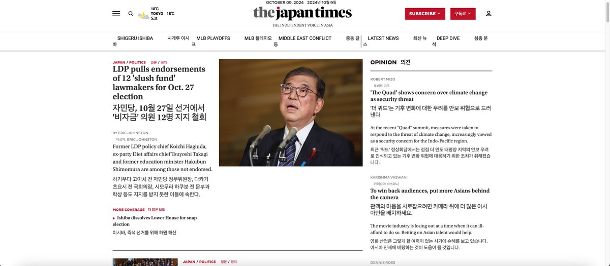 Deep_Translate's tweet image. Ever stumbled upon a word in another language that doesn&apos;t quite exist in your own? Share the most interesting word you&apos;ve learned in a foreign language! With DeepTranslate, you can explore entire websites in 142 languages—no need to copy and paste. #WebTranslation #DeepTranslate