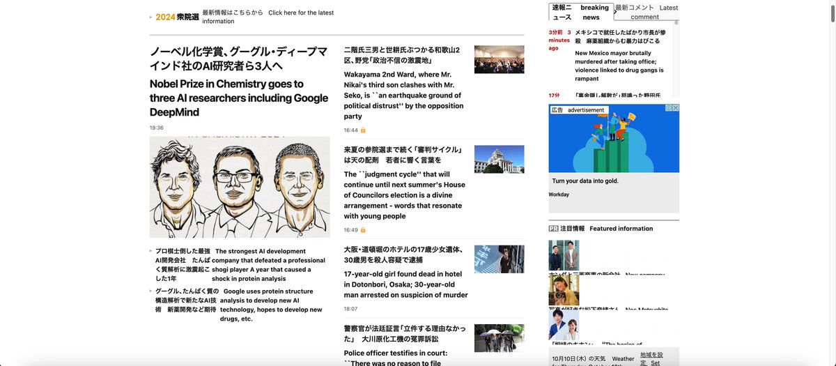 Deep_Translate's tweet image. Ever stumbled upon a word in another language that doesn&apos;t quite exist in your own? Share the most interesting word you&apos;ve learned in a foreign language! With DeepTranslate, you can explore entire websites in 142 languages—no need to copy and paste. #WebTranslation #DeepTranslate