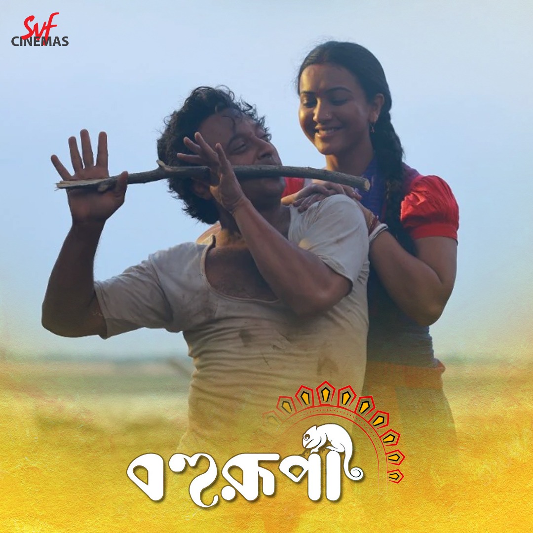 svf_cinemas's tweet photo. পুজোয় কোন movie গুলো দেখবে ঠিক করলে?
Watch your favourite movie at your nearest #SVFCimemas | Book your tickets now: https://t.co/wvErXNWTDA
#Tekka #Bohurupi #Shastri #Devara #Stree2 #Joker #DevEntertainmentVentures #WindowsProductionHouse @SurinderFilms https://t.co/HrGkJTSPfc