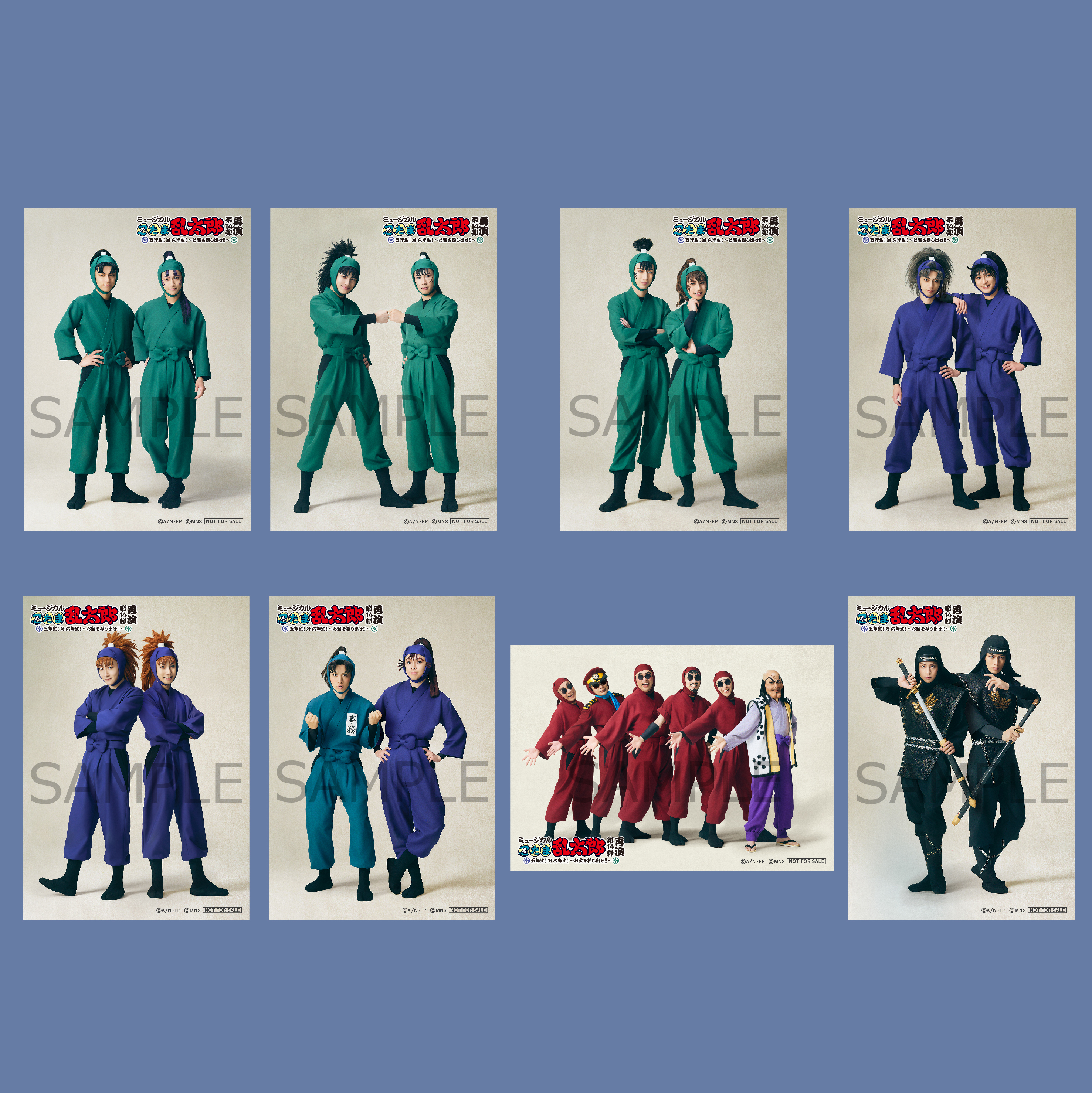 忍たま乱太郎 忍ミュ ブロマイド 連動特典 Amazon.co.jp: 忍たま乱太郎 忍ミュ 第13弾 再演 特典