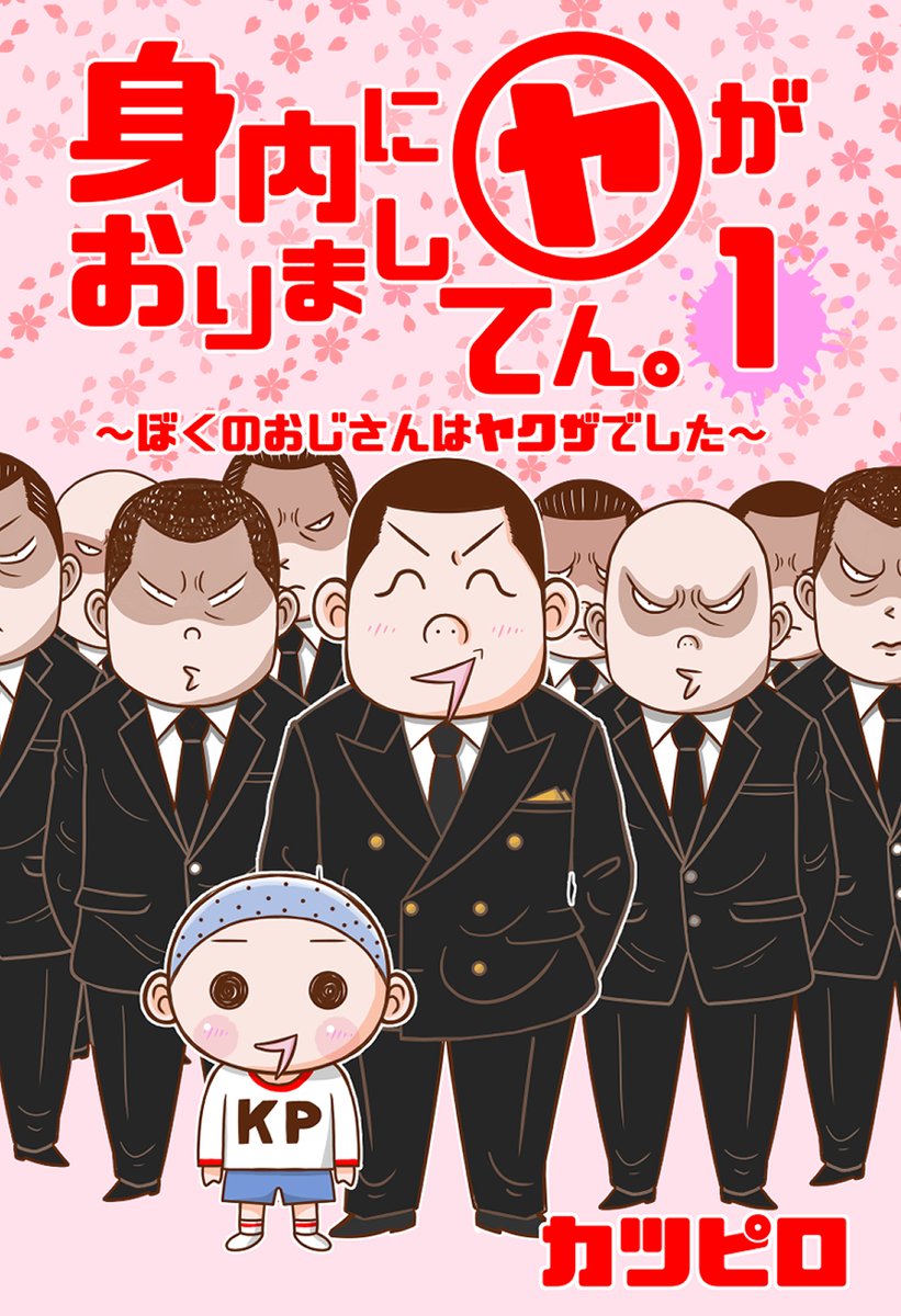 →に #大麻の匂い って出てますけどバンコク行ったら5軒に1軒ぐらいが大麻ショップ。なんせアソークにあるホリデイイン(あのホリディインです)の1階も大麻ショップだったりしますから。

そんな黒～いネタがお好きな方はこんな漫画でも(0円で読めます)https://t.co/rBiHRVLbnO 