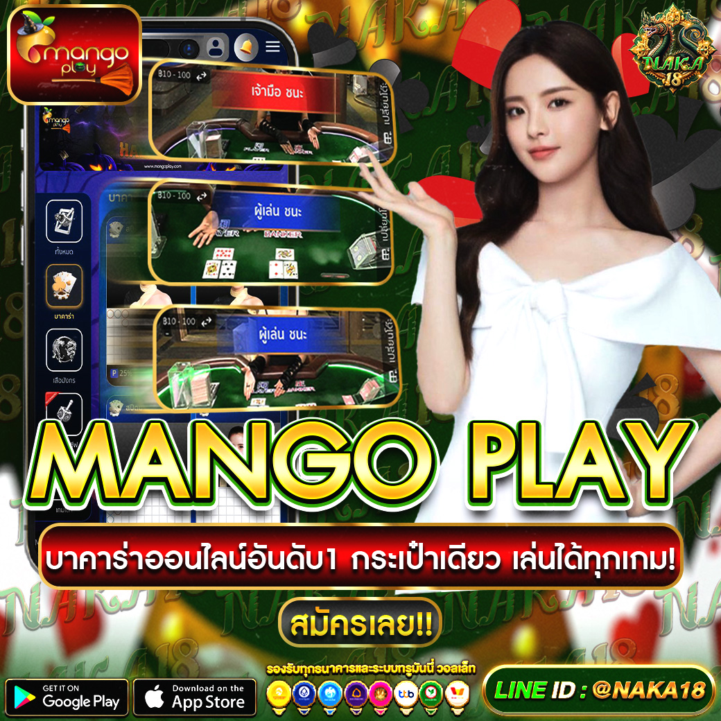 GhdlmvfXary's tweet photo. เดิมพันให้สุด แล้วมาร่วมล��้นกัน
🌻 mangoplayเข้าสู่ระบบ
🌻 เกม กำ ถั่ว

สมัครสมาชิกลิงค์✅ https://t.co/etfa2XDizS

เกมนี้เป็นการสืบทอดวัฒนธรรมและประเพณีไทย ที่ควรคงอยู่ให้คนรุ่นหลังได้สัมผัส

#naka18 #บาคาร่าสด #ถั่วไฮโล #fantanออนไลน์ #เกมไฮโล #บาคาร่า https://t.co/cSXBadDxMz