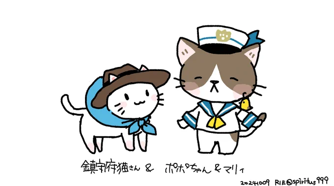  瀬戸内海汽船さん()の マスコットのポポちゃん&マリィがかわいい  まさかの猫コラボとなるか(なったらうれしい