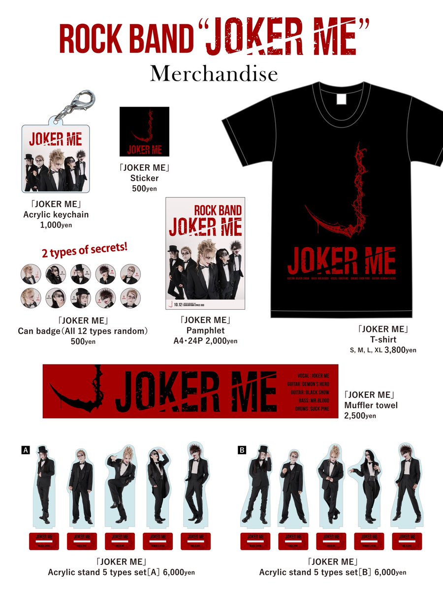 JOKERME_X's tweet photo. October 12 (Sat) - Daikanyama Space ODD
Advance merchandise sales: 15:30-16:30
※Please note that payment is by cash only. https://t.co/EMu1xFHNWp
